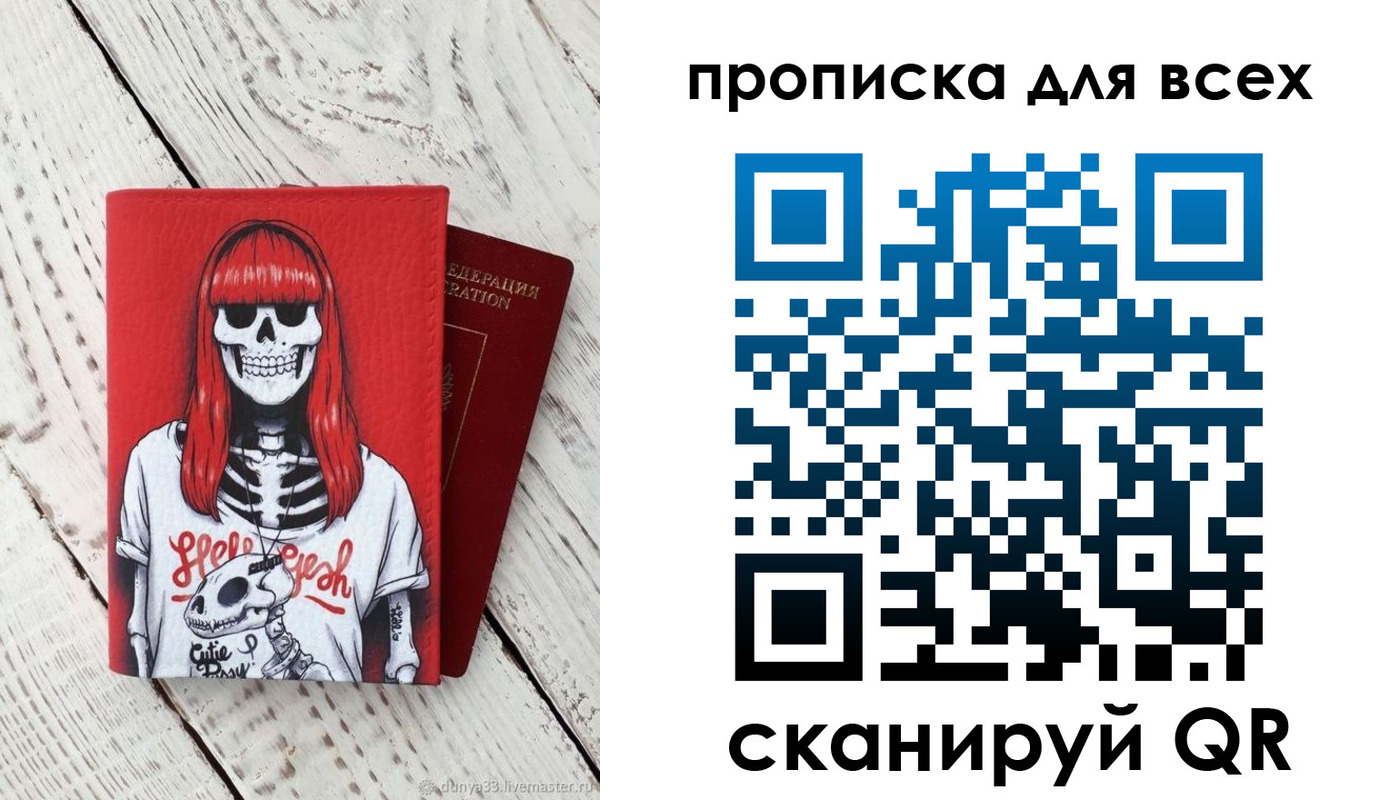 временная регистрация адрес в Вуктыле