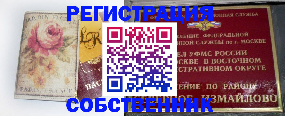 форма 3 в Вуктыле